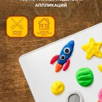 Доска для лепки А5