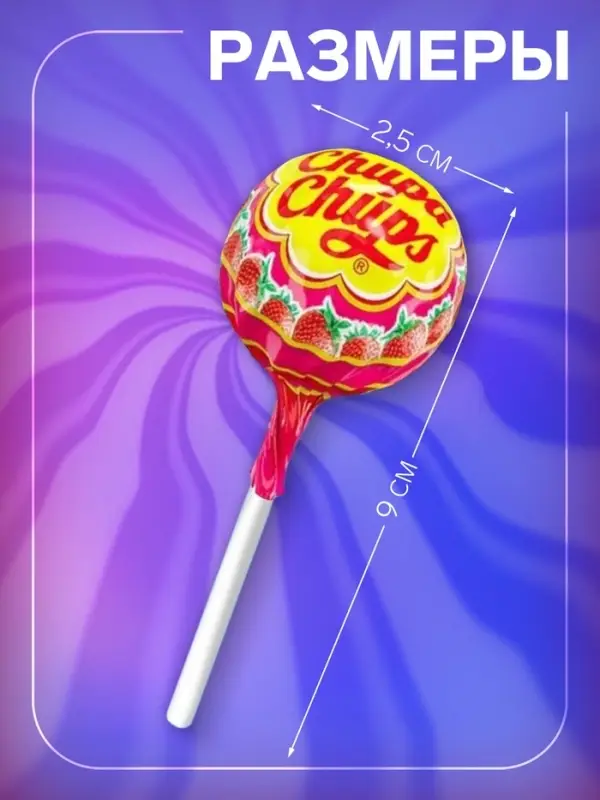 Карамель «Чупа-Чупс», ассорти с соком» кола, 12 г Карамель «Чупа-Чупс», ассорти с соком» кола, 12 г