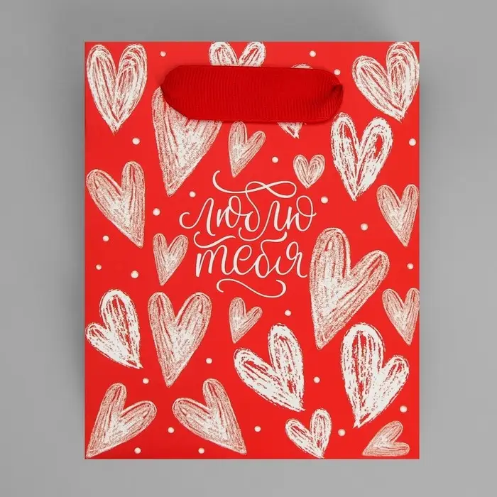 Пакет подарочный ламинированный, упаковка, «Люблю тебя», S 12 х 15 х 5.5 см Пакет подарочный ламинированный, упаковка, «Люблю тебя», S 12 х 15 х 5.5 см