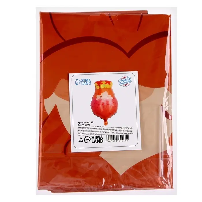 Воздушный шар фольгированный 25" &laquo;Царь&raquo;, фигура