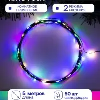 Гирлянда &laquo;Нить&raquo; 5 м, роса, IP20, зелёная нить, 50 LED, 2 режима, от батареек АА&times;3, свечение мульти