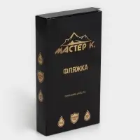 Фляжка Мастер К, 300 мл, подарочная, армейская, 10 oz, нержавеющая сталь, серебристая