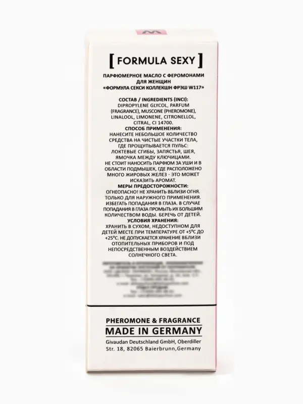 Парфюмерное масло женское с феромонами Formula Sexy Collection Fraiche W117, 8 мл (по мотивам Chance Eau Fraiche (Chanel)