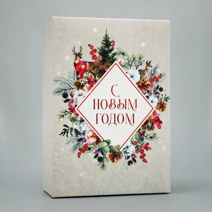Коробка подарочная новогодняя складная «Новогодняя акварель», 16 х 23 х 7.5 см Коробка подарочная новогодняя складная «Новогодняя акварель», 16 х 23 х 7.5 см