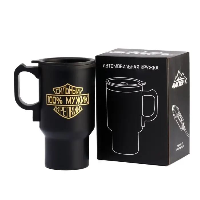 Термокружка автомобильная, 450 мл, &laquo;100 % мужик&raquo;, сохраняет тепло 4 ч, 12&times;17 см