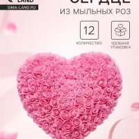 Сердце из розовых роз