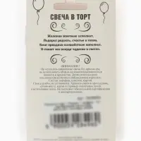 Свеча в торт &laquo;Грань&raquo;, цифра 2, серебряный металлик, 6.5 см