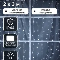 Гирлянда &laquo;Занавес&raquo; 2&times;3 м, IP44, УМС, белая нить, 760 LED, свечение белое, мерцание, 220 В