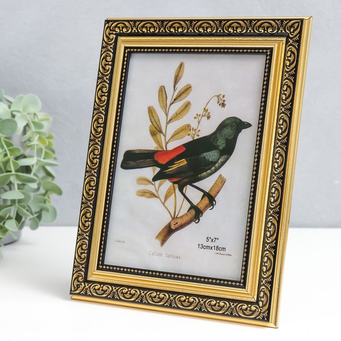 Фоторамка пластик 13х18 см Фоторамка пластик 13х18 см "Рим" 22,4х17,5 см