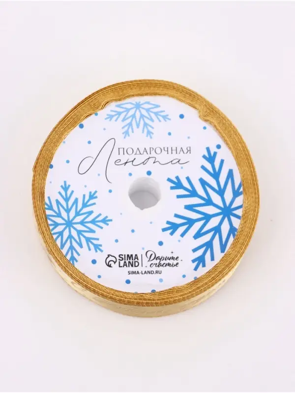 Лента атласная с каймой и тиснением &laquo;Новогодняя&raquo;, 2 см &times; 5 м, золотая