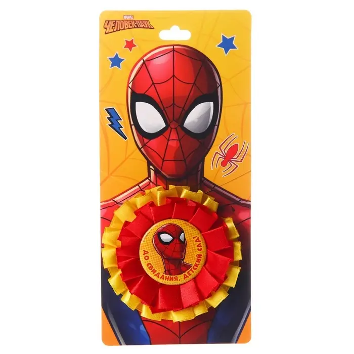 Медаль на выпускной «Выпускник детского сада», 9 см, Человек паук Медаль на выпускной «Выпускник детского сада», 9 см, Человек паук