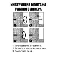 Анкер ЛОМ, рамный, оцинкованный, 10х202 мм, 100 шт