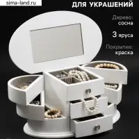 Шкатулка для украшений &laquo;Веер с раздвижными ящиками&raquo;, дерево, 26.3&times;14.2&times;13 см