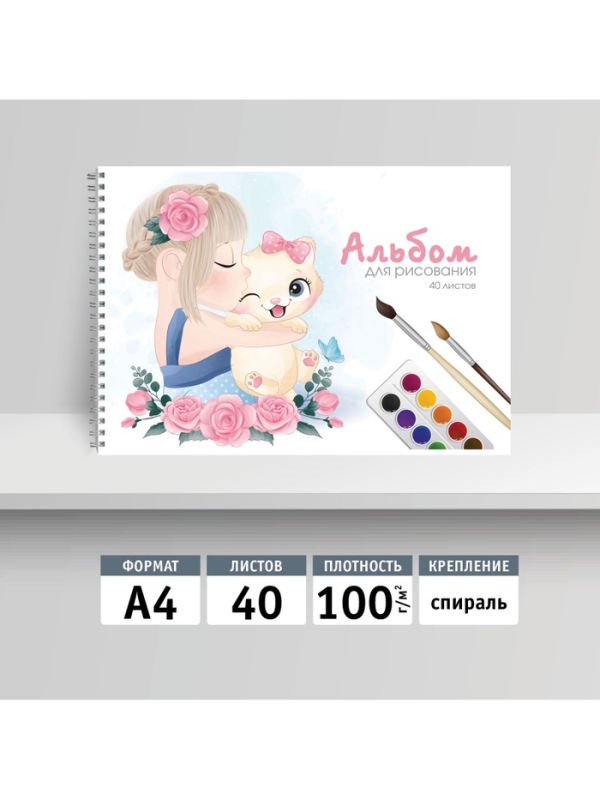 Альбом для рисования, 40 листов на гребне А4, «Мой котенок», глиттер, плотность листов 100 г/м² Альбом для рисования, 40 листов на гребне А4, «Мой котенок», глиттер, плотность листов 100 г/м²