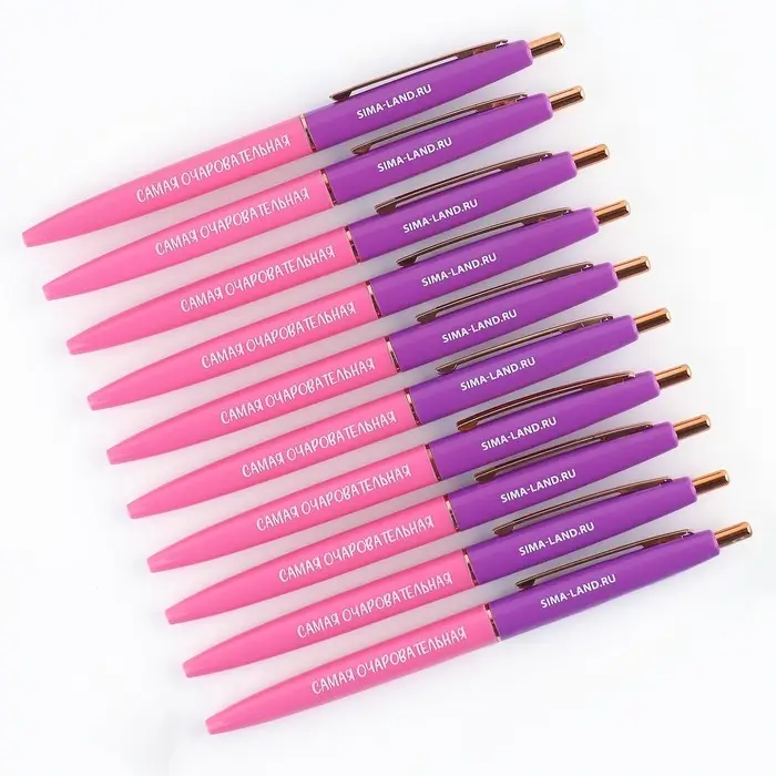 Ручка шариковая, синяя паста, 0.7 мм, автоматическая, пластик «Самая очаровательная» Ручка шариковая, синяя паста, 0.7 мм, автоматическая, пластик «Самая очаровательная»