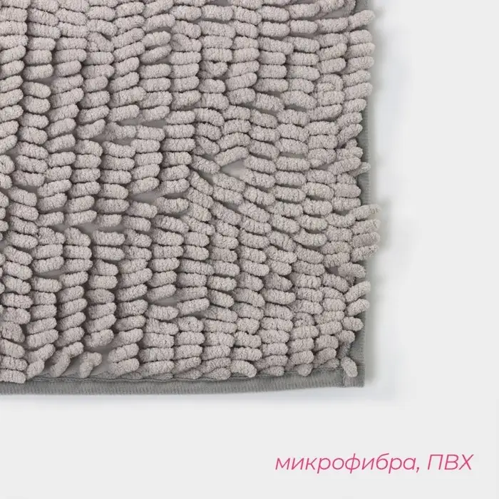 Коврик для дома Доляна &laquo;Букли длинные&raquo;, 40&times;60 см, длина букли 2 см, светло-серый