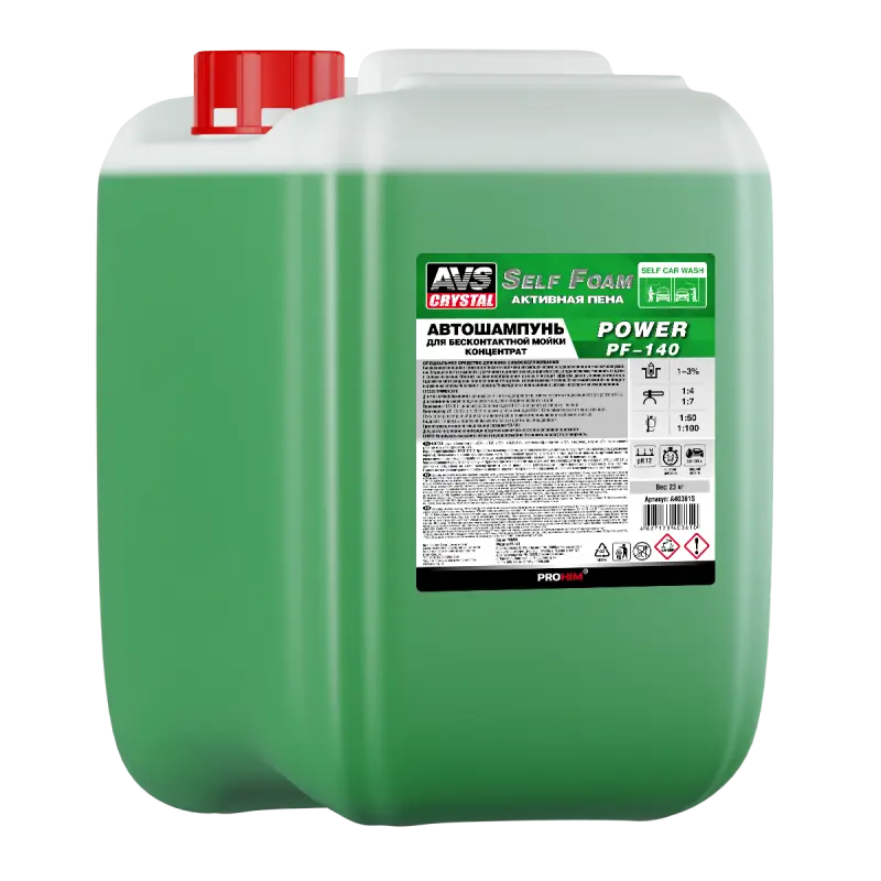 Автошампунь для б/к мойки AVS "Self Foam" 1: 4-7 PF-140 POWER 20 кг