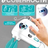 Набор игровой &laquo;Миксер&raquo;, световые эффекты, венчики вращаются