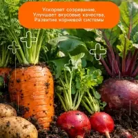 Удобрение минеральное для зелени, овощей, корнеплодов, Dr.Grunt, 700 г