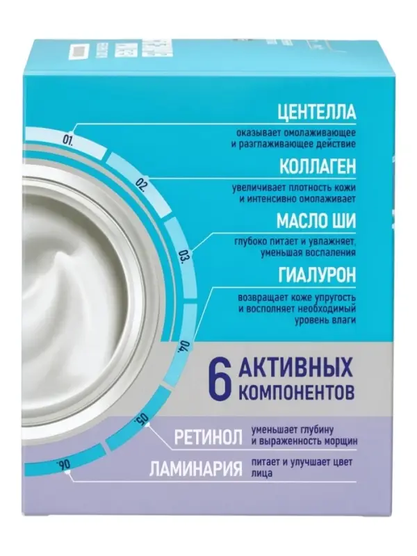 Крем-лифтинг Delicare, для лица, 50 мл