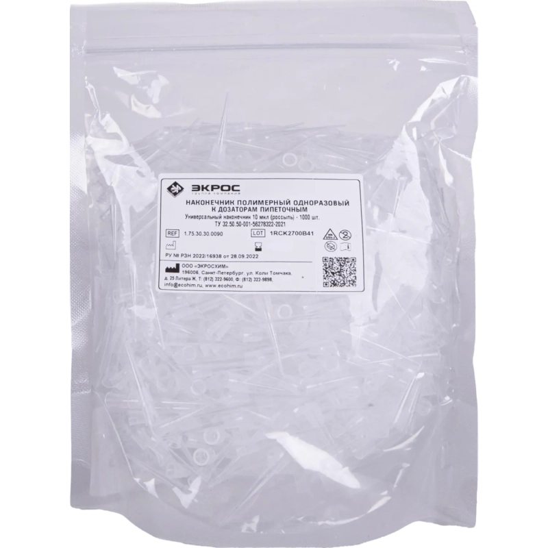 Наконечник универсальный нестерильный 10 мкл, 1000 шт/уп, 1.75.30.30.0090
