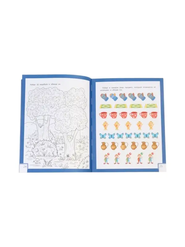 Умный ребенок: 6-7 лет, Заболотная Э., 2025