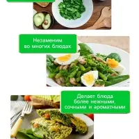 Семена шпинат &laquo;Жирнолистный&raquo;, 3 г, &laquo;Рецепты дедушки Никиты&raquo;