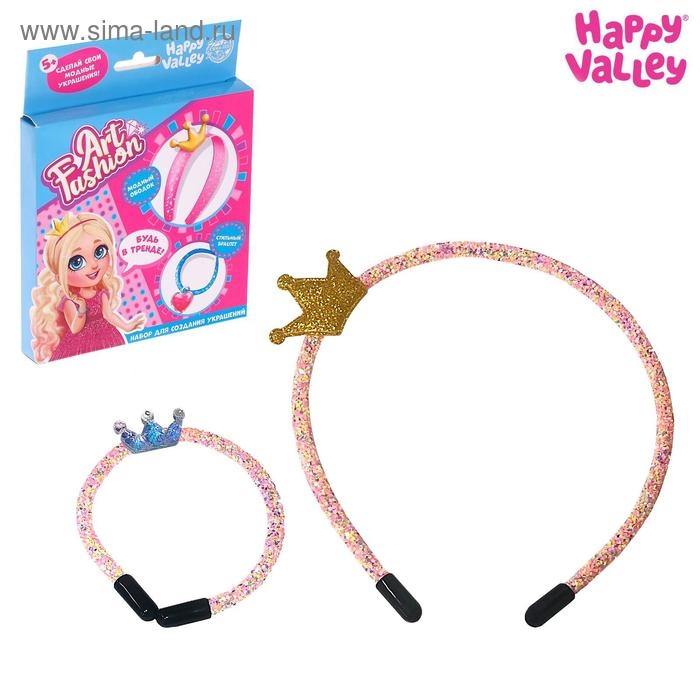 Набор для создания украшений Art Fashion: ободок и браслет Набор для создания украшений Art Fashion: ободок и браслет