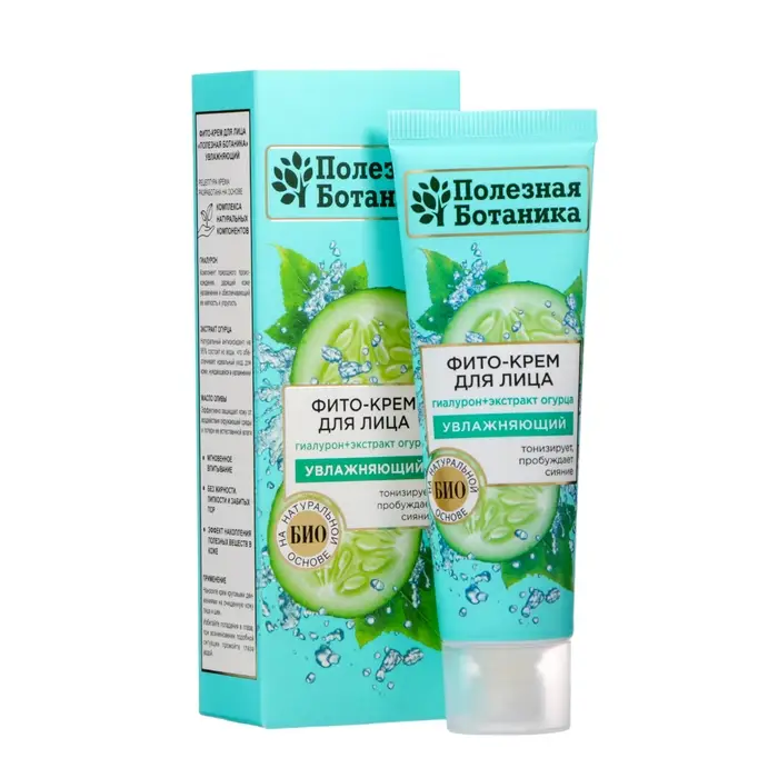 Фито-крем для лица &laquo;Полезная ботаника&raquo; увлажняющий, 40 мл