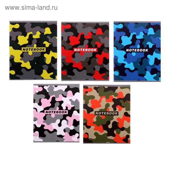 Тетрадь 48 листов в клетку Calligrata "Цветной камуфляж", обложка мелованный картон, блок офсет, МИКС