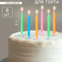 Свечи в торт &laquo;Звезды&raquo;, 7&times;0.6 см, 6 шт.
