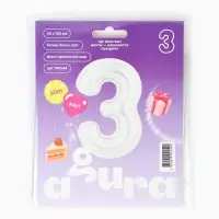 Воздушный шар фольгированный 40" &laquo;Цифра 3&raquo;