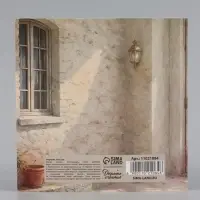 Открытка &laquo;С Днём Рождения!&raquo;, пейзаж, 15&times;15 см