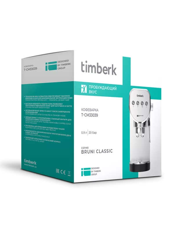 Кофеварка рожковая с капучинатором T-CM33039 Кофеварка рожковая с капучинатором T-CM33039