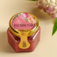 Подарочный набор «Самой прекрасной»: крем-мёд с черникой 120 г., чай 50 г. Подарочный набор «Самой прекрасной»: крем-мёд с черникой 120 г., чай 50 г.