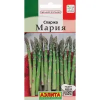 Семена Спаржа &laquo;Мария&raquo;, 5 г, &laquo;АЭЛИТА&raquo;