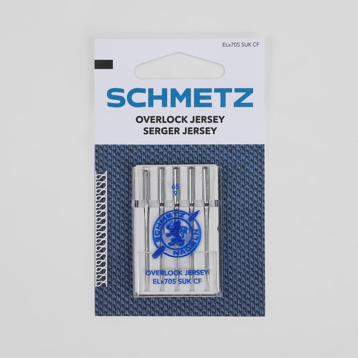 Иглы для плоскошовных и оверлок машин, для джерси, №65, 5 шт Иглы для плоскошовных и оверлок машин, для джерси, №65, 5 шт