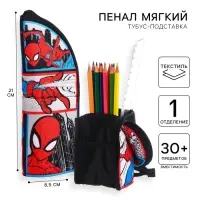 Пенал-тубус подставка, 85х210 мм, мягкий, Человек-паук