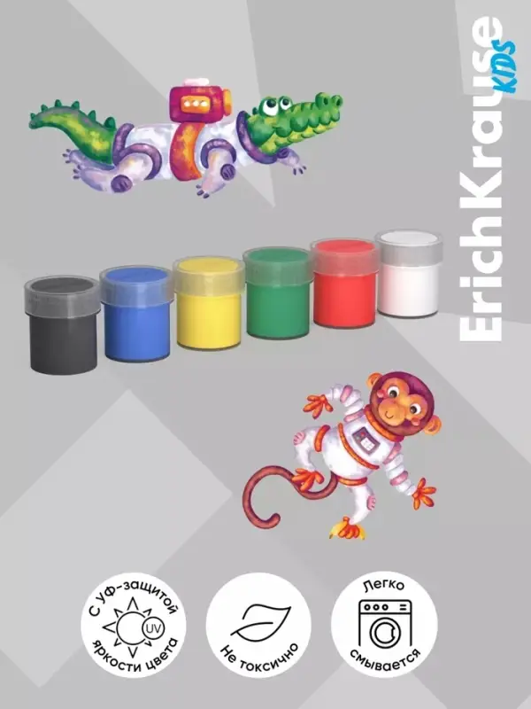 Гуашь 6 цветов &times; 20 мл, ErichKrause Kids Space Animals, с УФ защитой яркости, в коробке
