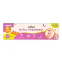 Набор погремушек Крошка Я &laquo;Собери меня&raquo;, 5 шт., нежные цвета