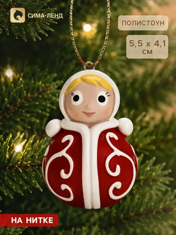 Ёлочная игрушка &laquo;Неваляшка&raquo;