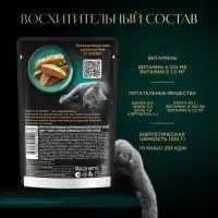 Влажный корм Sheba для кошек курица, паштет, пауч 75 г