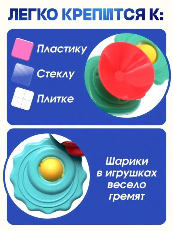 Игрушки для купания в ванной &laquo;Космо-спин&raquo;, на присоске, 3 спиннера
