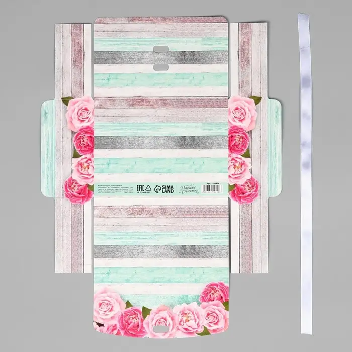 Коробка подарочная складная, упаковка, «Тебе», 16.5 х 12 х 5 см Коробка подарочная складная, упаковка, «Тебе», 16.5 х 12 х 5 см