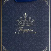 Пакет подарочный вертикальный «Золотая корона», S 12×15×5.5 см