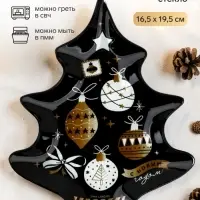 Блюдо новогоднее плоское &laquo;С Новым годом. Игрушки&raquo;, 19.5&times;16.5 см