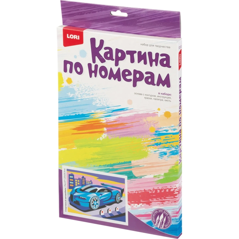 Картина по номерам для малышей Спортивный автомобиль набор Ркн-071