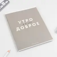 Тетрадь в клетку, 48 л., А5, на скрепке, блок №1 «Шрифтовые яркие» МИКС Тетрадь в клетку, 48 л., А5, на скрепке, блок №1 «Шрифтовые яркие» МИКС