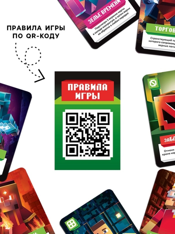 Настольная игра  Настольная игра "Блок-бум", 79 карт, 10+
