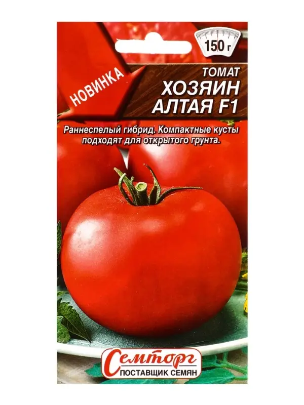 Семена Томат &laquo;Хозяин Алтая&raquo;, F1, &laquo;Семторг - Агрофирма АЭЛИТА&raquo;, 10 шт.